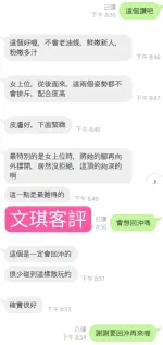 雲林定點茶-文琪