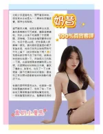 台北定點茶-奶昔