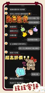 台南定點茶-玹玹