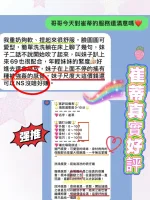 高雄外送茶-崔蒂