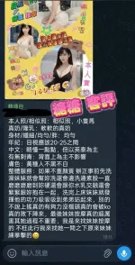 屏東定點茶-糖糖