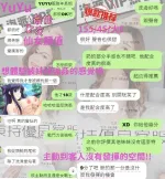 台中定點茶-YuYu