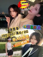 台中定點茶-徐恩率