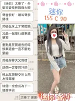 台北定點茶-迷你