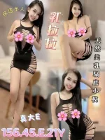 台南定點茶-乳拉拉