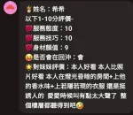 雲林定點茶-希希