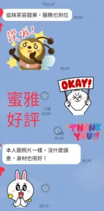 南投定點茶-蜜雅