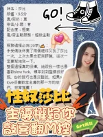 台中定點茶-莎比