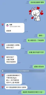 新竹定點茶-采瑄