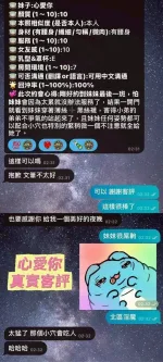 台南定點茶-心愛你