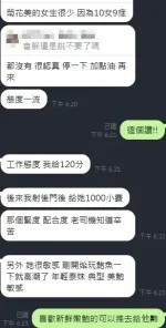 新竹定點茶-尤里