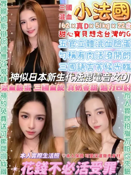 台北定點茶-小法國