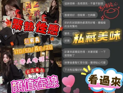 台中外送茶-趙宥真