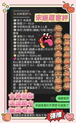 高雄定點茶-宋語恩