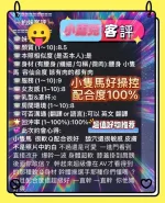 高雄定點茶-小露兒