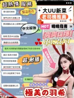 台中定點茶-羽希