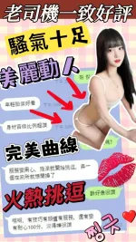 台中定點茶-倪幼