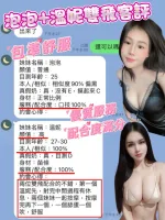 高雄定點茶-溫妮