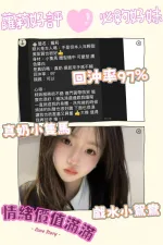 台南定點茶-蘿莉