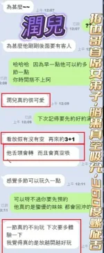 高雄定點茶-潤兒