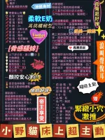 台中定點茶-安妮