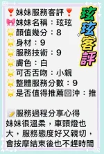 台南定點茶-玹玹