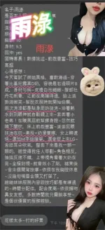 桃園定點茶-雨渌