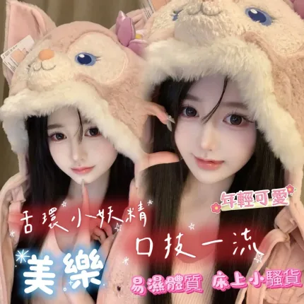 台南定點茶-美樂