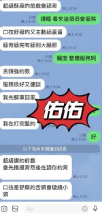 台東定點茶-佑佑