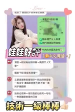 台南定點茶-娃娃