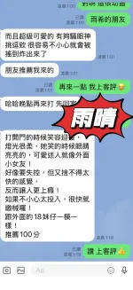 台東定點茶-雨晴