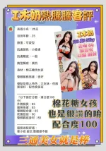 台北定點茶-I木奶