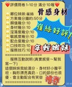 台中定點茶-崔絲