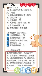 台南定點茶-芯語