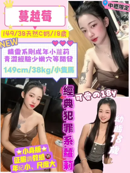 桃園定點茶-蔓越莓