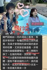 台南定點茶-根鈴菜