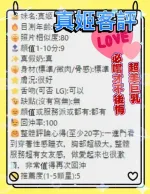 高雄定點茶-真姬