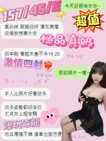 台中定點茶-智敏