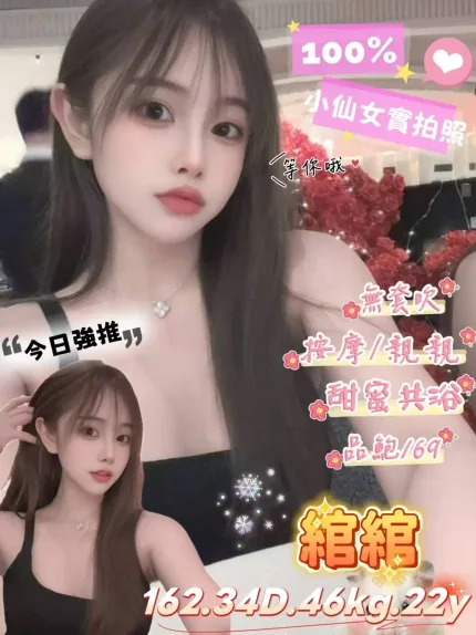 台北定點茶-綰綰