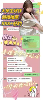 台南定點茶-大學生