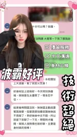 台南定點茶-波霸