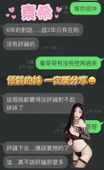 雲林定點茶-素希