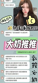 台南定點茶-波霸