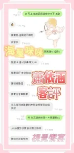 台南定點茶-蕭依涵