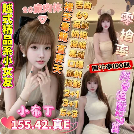 高雄定點茶-小布丁