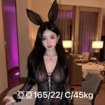 台北外送茶-亞亞