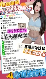 台中定點茶-傾妤