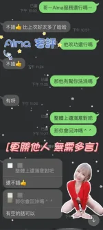 雲林定點茶-Alma