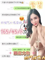 台中定點茶-雪碧