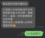 琳妲